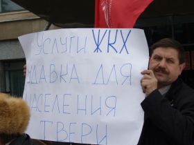 Агитация в Твери, фото Максима Новака, Каспаров.Ru (с) Агитация в Твери, фото Максима Новака, Каспаров.Ru (с)