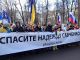 Марш памяти Бориса Немцова, 