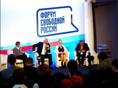 Форум свободной России. Фото: Каспаров.Ru Форум свободной России. Фото: Каспаров.Ru